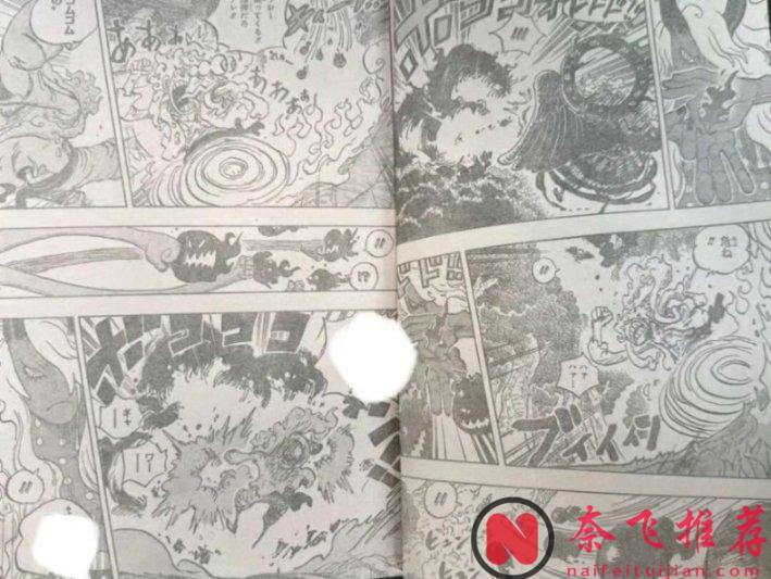 海贼王1188话完整版：路飞遭遇重创，伊姆大人一剑刺穿路飞的身体