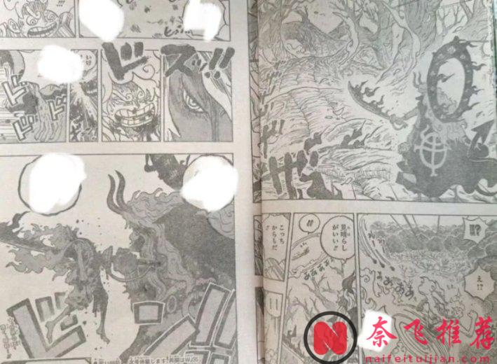 海贼王1188话完整版：路飞遭遇重创，伊姆大人一剑刺穿路飞的身体