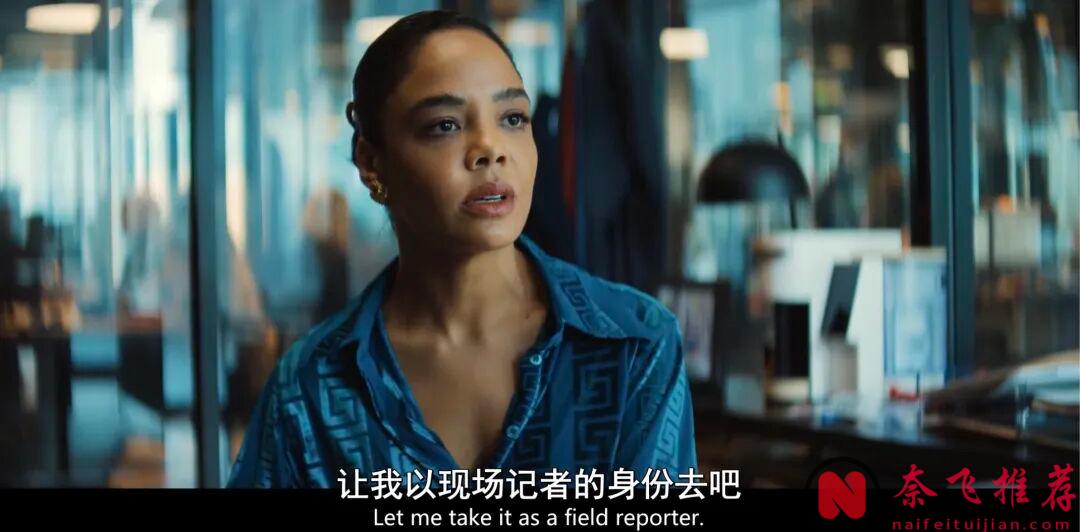 網飛今年第一部懸疑狠貨新劇《他和她的謊》，第一集就打碼，已經開始收割人心了！