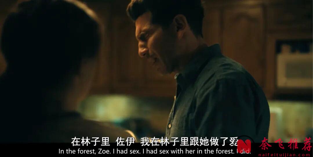 網飛今年第一部懸疑狠貨新劇《他和她的謊》，第一集就打碼，已經開始收割人心了！