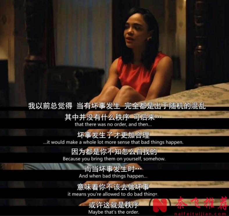 網飛今年第一部懸疑狠貨新劇《他和她的謊》，第一集就打碼，已經開始收割人心了！