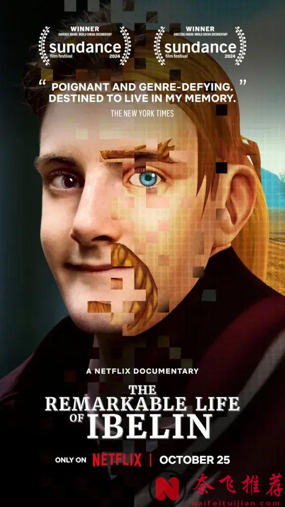 瘫痪20年，却在游戏里‘睡’了初恋！在《魔兽世界》活出无数人羡慕的样子！