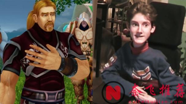 瘫痪20年，却在游戏里‘睡’了初恋！在《魔兽世界》活出无数人羡慕的样子！