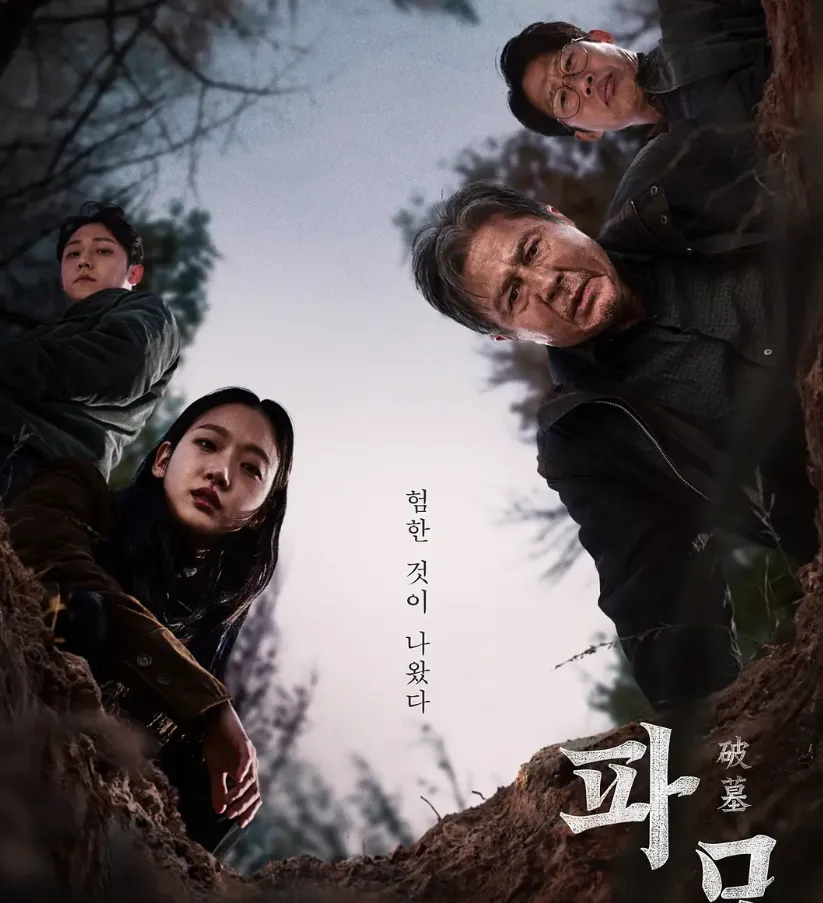 大夏天如此熱，分享 6 部 2024 年新出的限制級恐怖新片幫你降降溫！