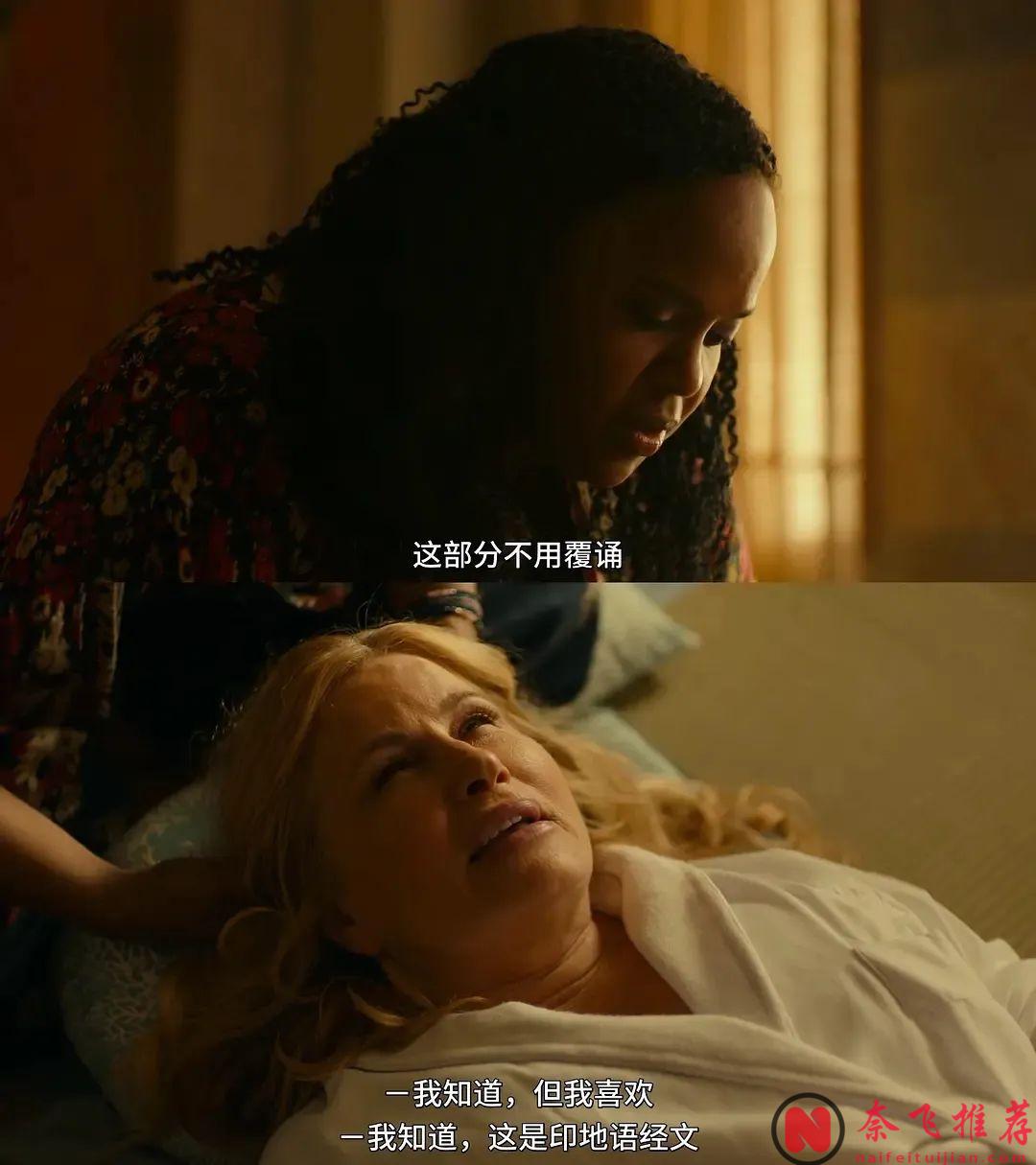 HBO黑色喜剧《白莲花度假村/白莲花大饭店/白莲会》，豪华度假村也有人情冷暖！