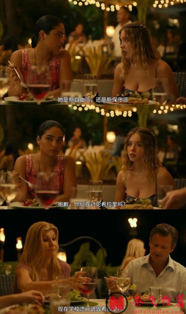 HBO黑色喜剧《白莲花度假村/白莲花大饭店/白莲会》，豪华度假村也有人情冷暖！