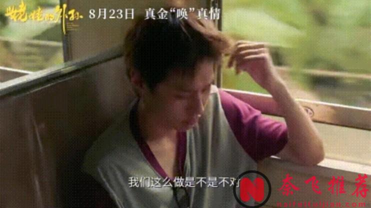 9.0分泰國票房冠軍《金孫爆富攻略/全職乖孫/姥姥的外孫》，令無數人淚灑影院！