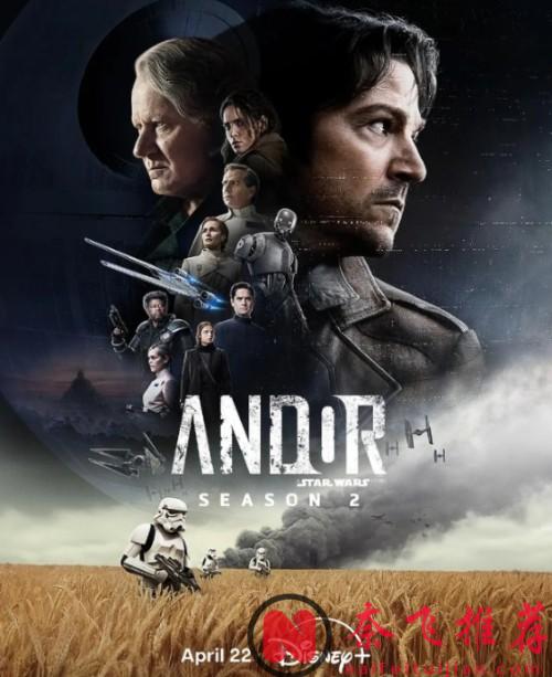 迪士尼史诗级巨作衍生剧《安多2/安道尔 第二季》来了！《星球大战》外传，战火即将点燃，反抗即将崛起......