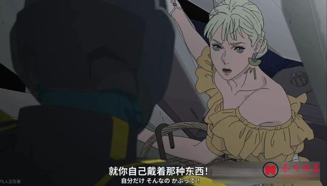 《機動戰士高達 閃光的哈薩維 喀爾刻的魔女》——除了“主義”，還有“人”