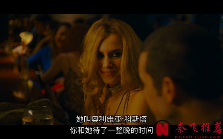 Netflix西班牙神剧《无罪之最/无辜者/第二声铃响》来袭，反转王再次证明什么叫烧脑
