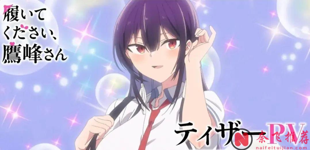 2025年即將播出的新番“漫改”動漫，有沒有你期待的日漫？