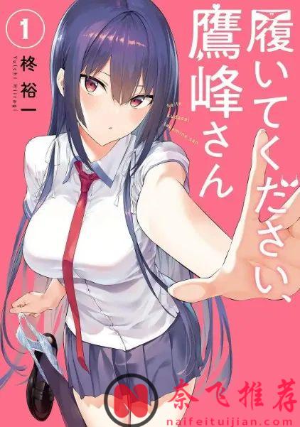 2025年即將播出的新番“漫改”動漫，有沒有你期待的日漫？