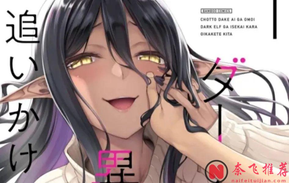 2025年即將播出的新番“漫改”動漫，有沒有你期待的日漫？