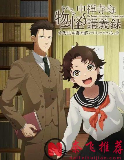 2025年即將播出的新番“漫改”動漫，有沒有你期待的日漫？