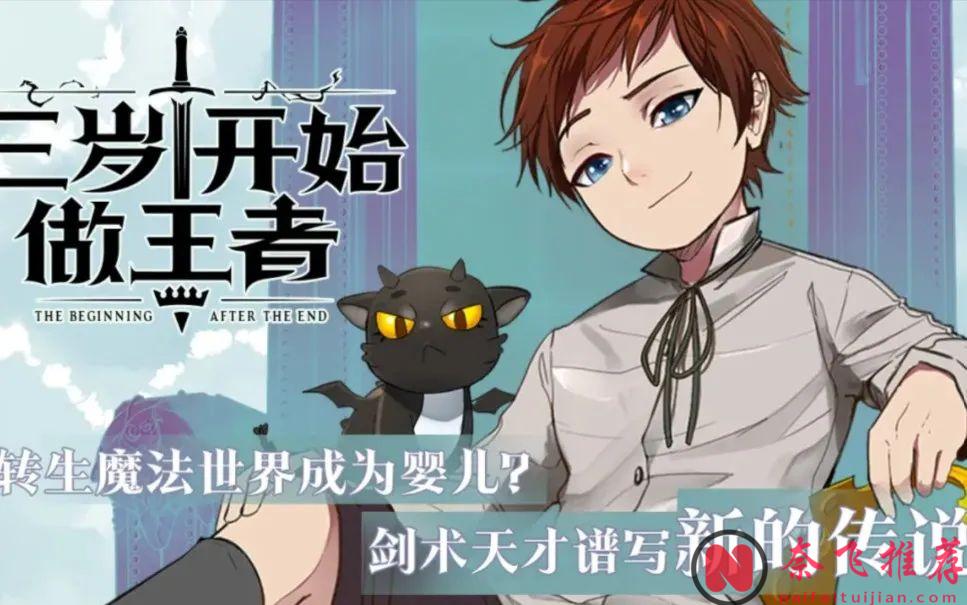 2025年即將播出的新番“漫改”動漫，有沒有你期待的日漫？