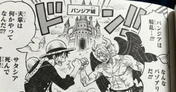 海贼王1182话：路飞的新悬赏金曝光，萨博激战夏姆洛克