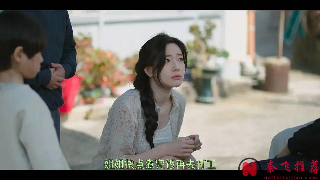 又一部超治愈韩剧《初次为了爱/首先，为了爱》，下半年的质量有点难评啊