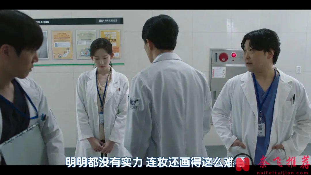 又一部超治愈韩剧《初次为了爱/首先，为了爱》，下半年的质量有点难评啊