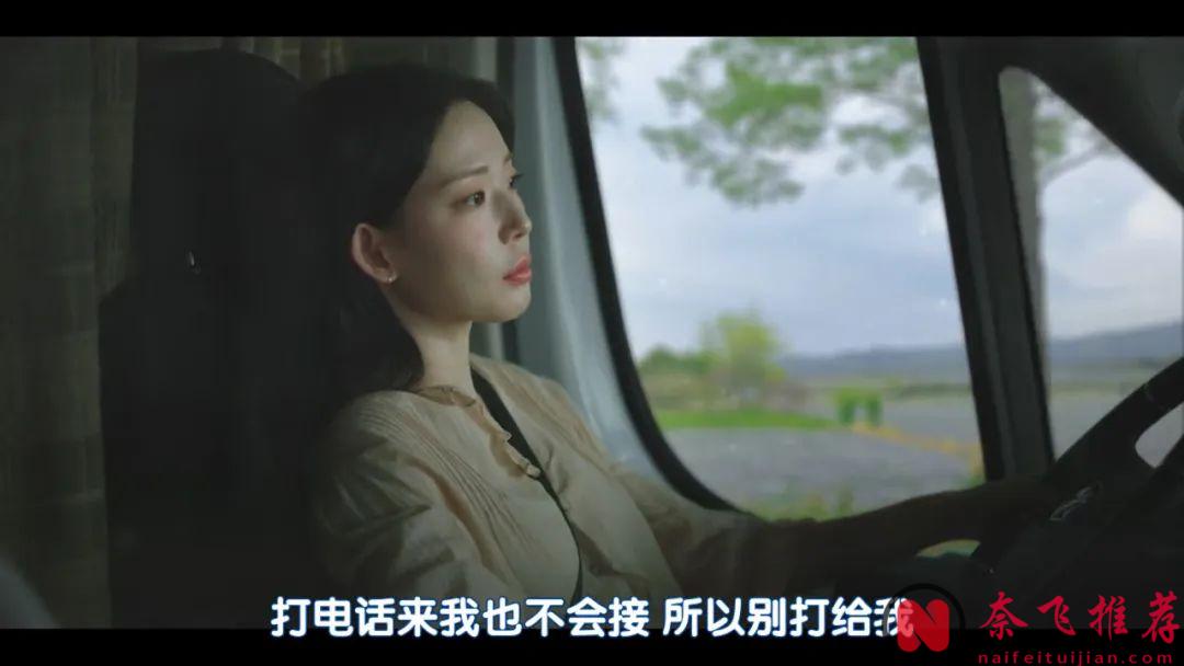 又一部超治愈韩剧《初次为了爱/首先，为了爱》，下半年的质量有点难评啊