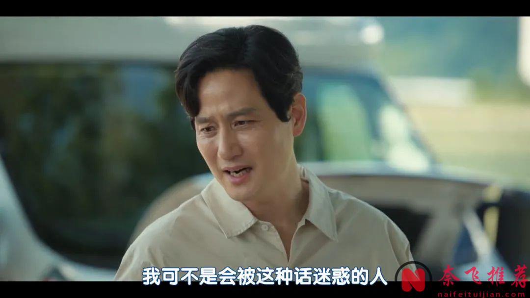 又一部超治愈韩剧《初次为了爱/首先，为了爱》，下半年的质量有点难评啊