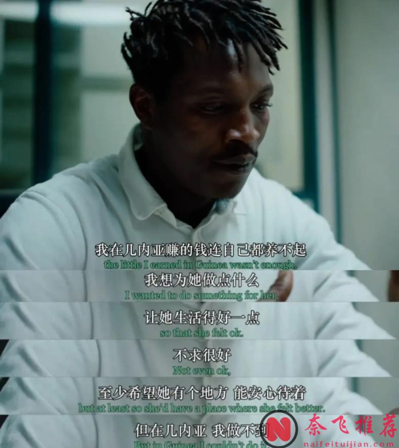 一部沒有配樂的電影，卻敲碎了無數人的心，這部電影《蘇萊曼的故事/來的人生故事/借來的身世》為何如此刺痛人心？