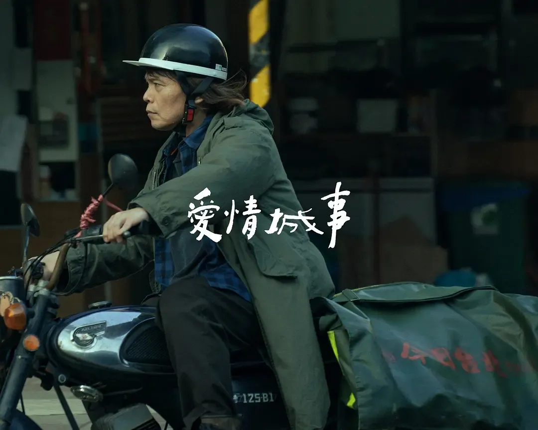 一部电影，十个导演！《爱情城事》华语史上最庞大的剧组...