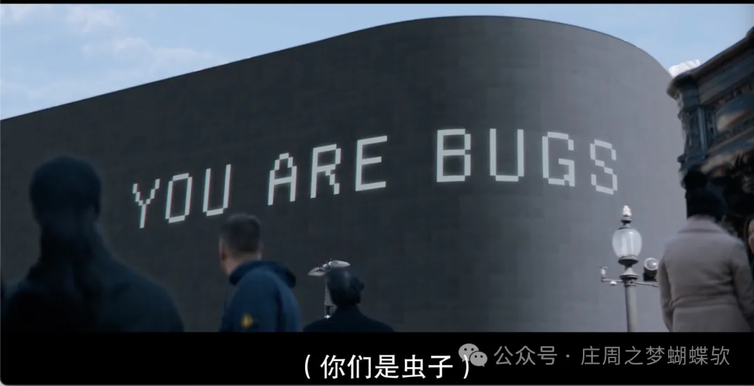 做蟲子好嗎？- 奈飛《三體》觀後感