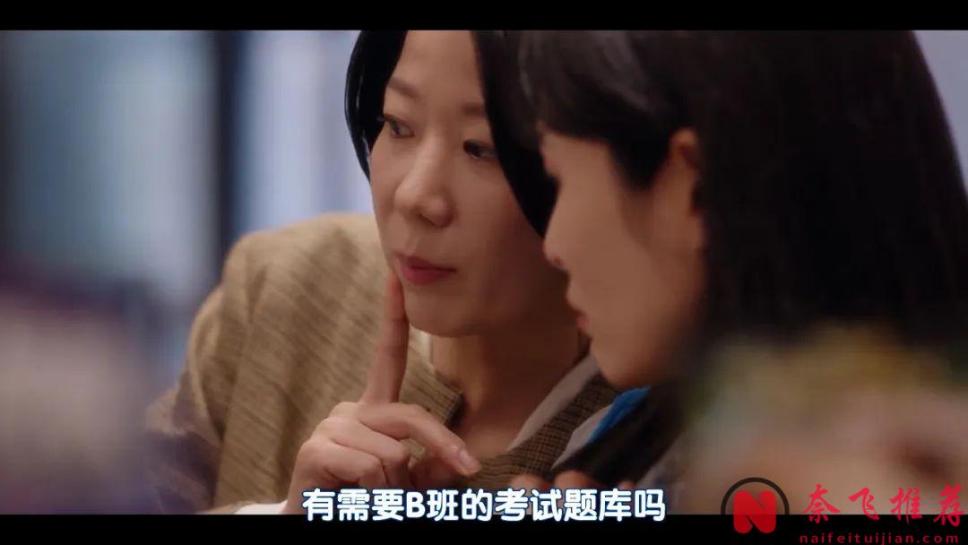 火爆教育題材韓劇《接送人生/騎行人生》，被生活逼瘋的職場媽媽，為孩子努力衝刺