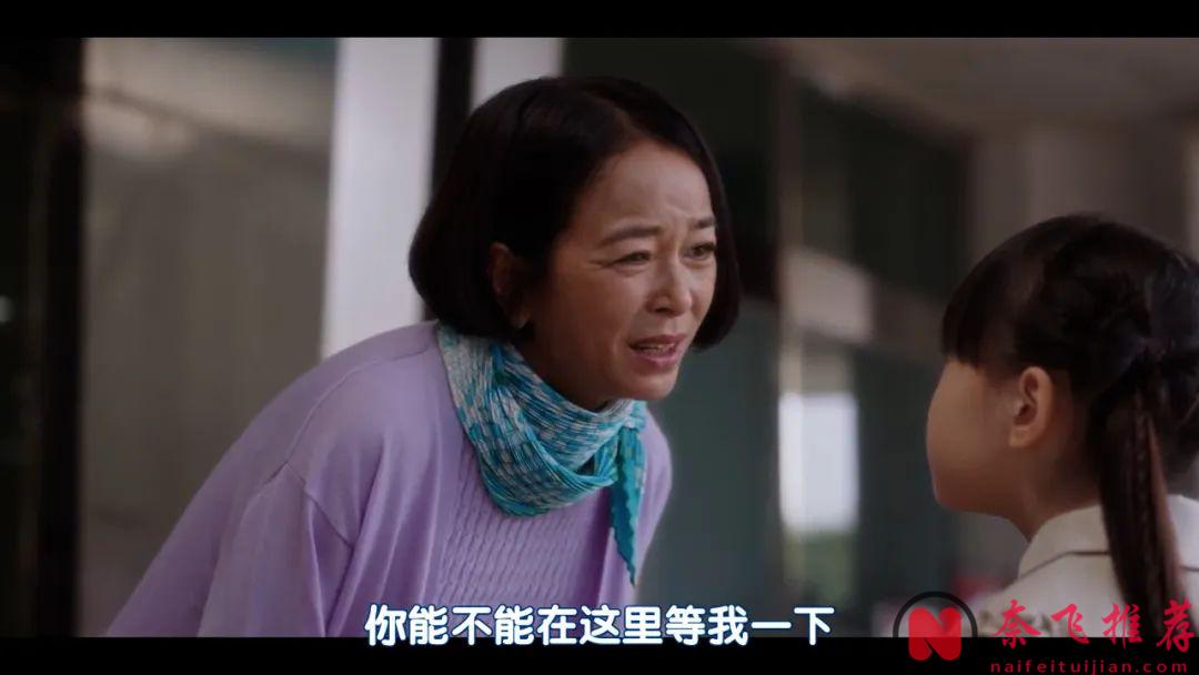 火爆教育題材韓劇《接送人生/騎行人生》，被生活逼瘋的職場媽媽，為孩子努力衝刺