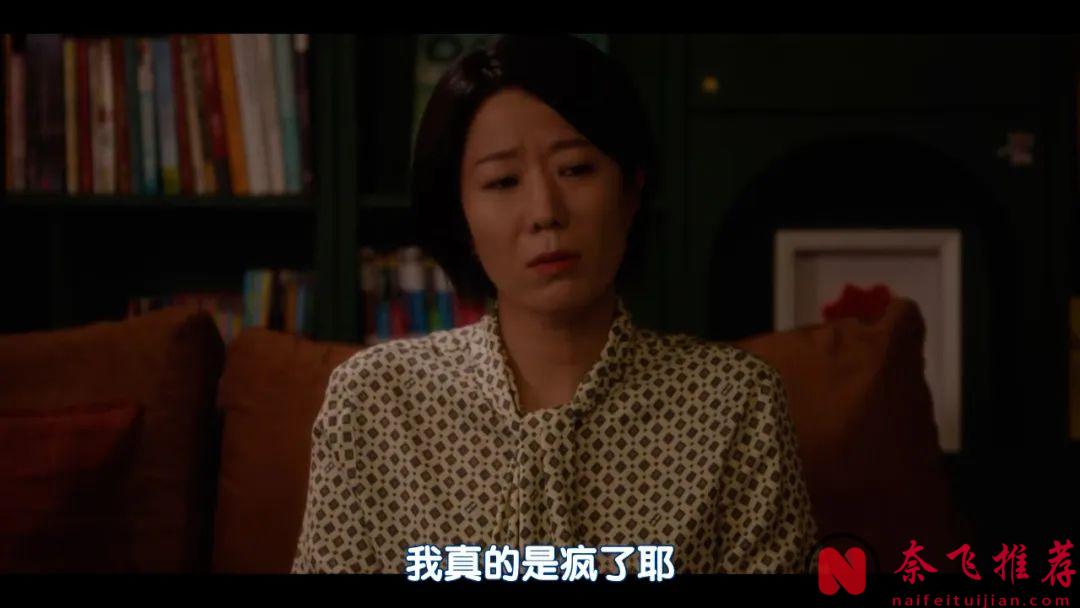 火爆教育題材韓劇《接送人生/騎行人生》，被生活逼瘋的職場媽媽，為孩子努力衝刺