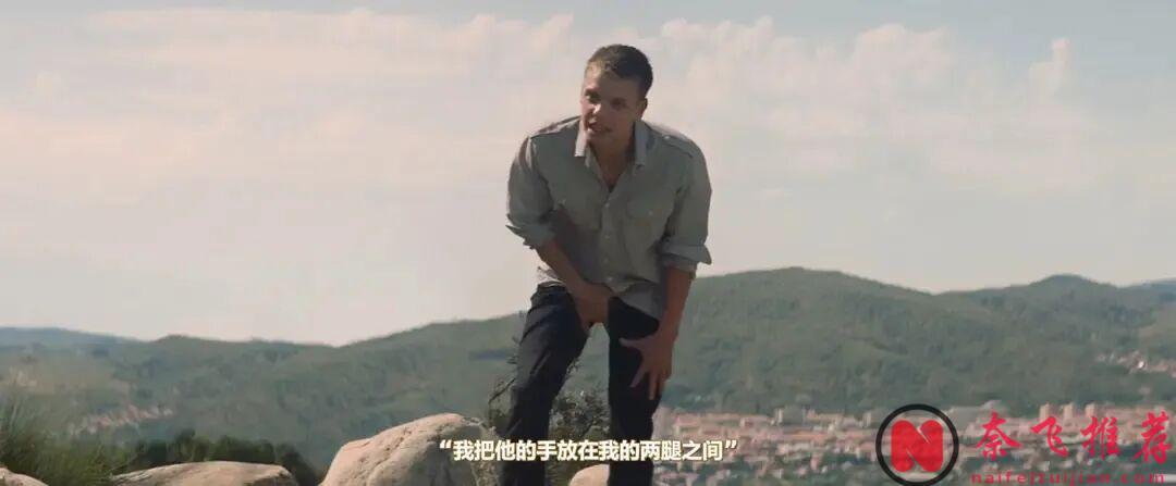 一部关于信仰、欲望与禁忌的冷门佳作《更高戒律》！