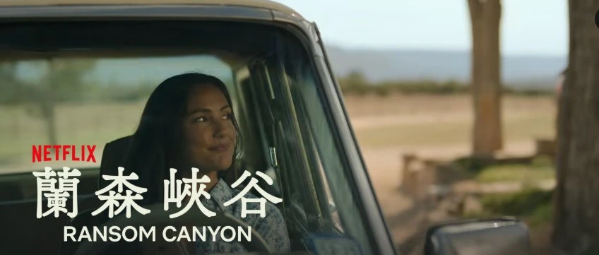 Netflix美國區劇集熱播榜TOP10一覽