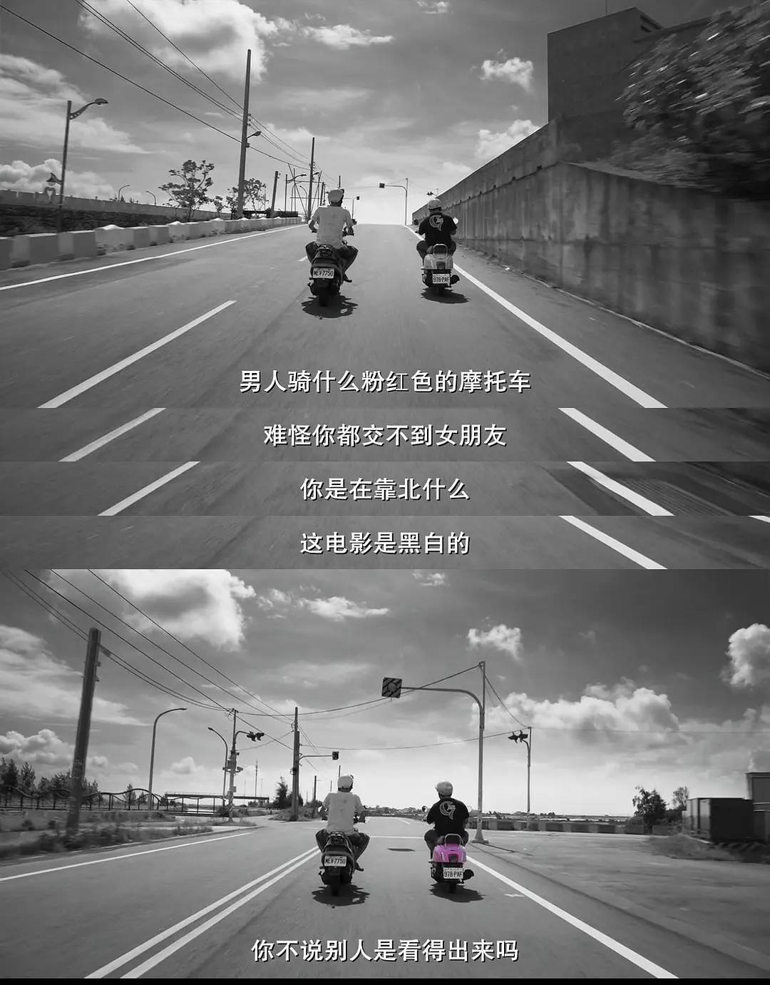 《大佛普拉斯》：全片黑白，只有老板的行车记录仪是彩色的