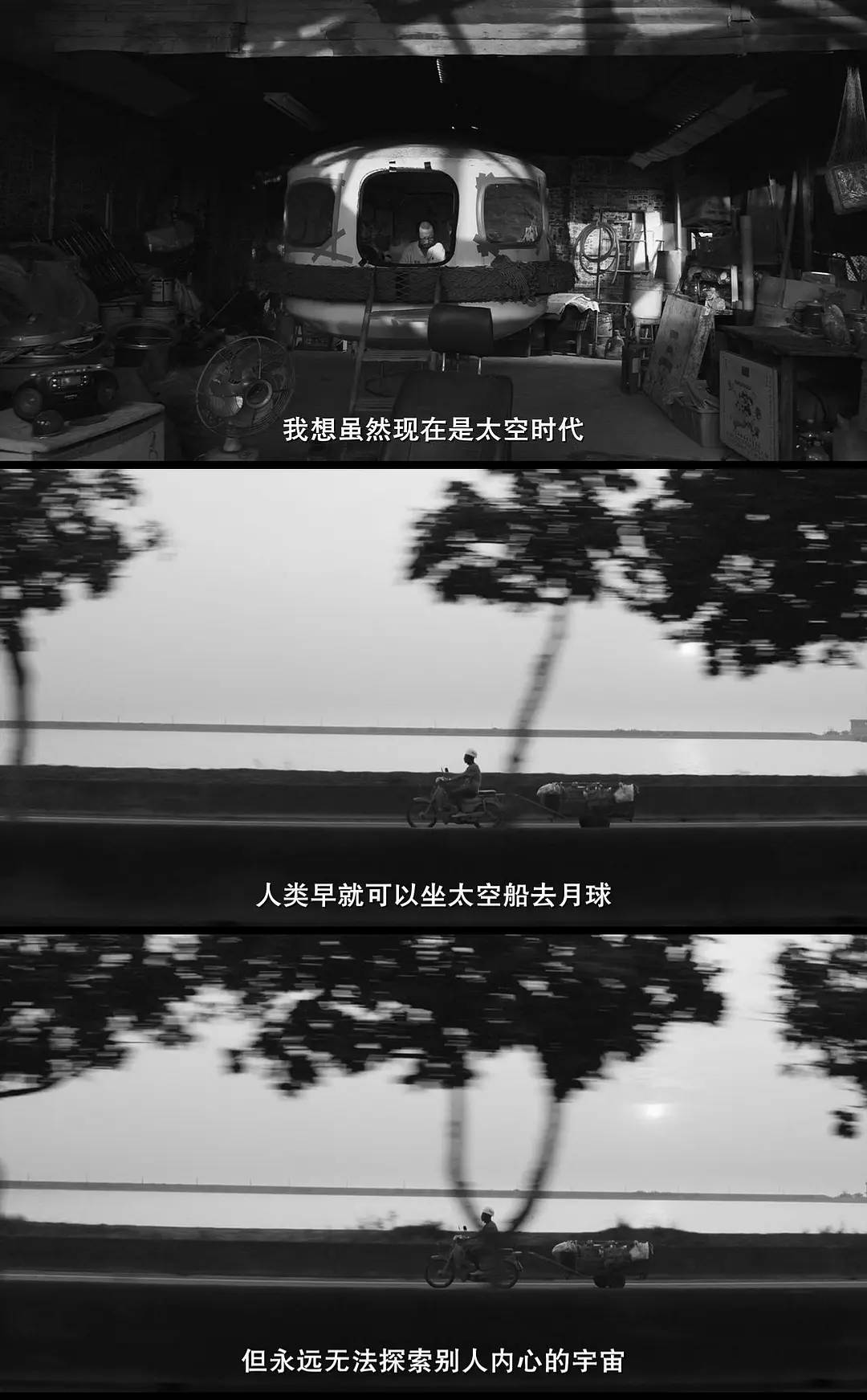 《大佛普拉斯》：全片黑白，只有老板的行车记录仪是彩色的