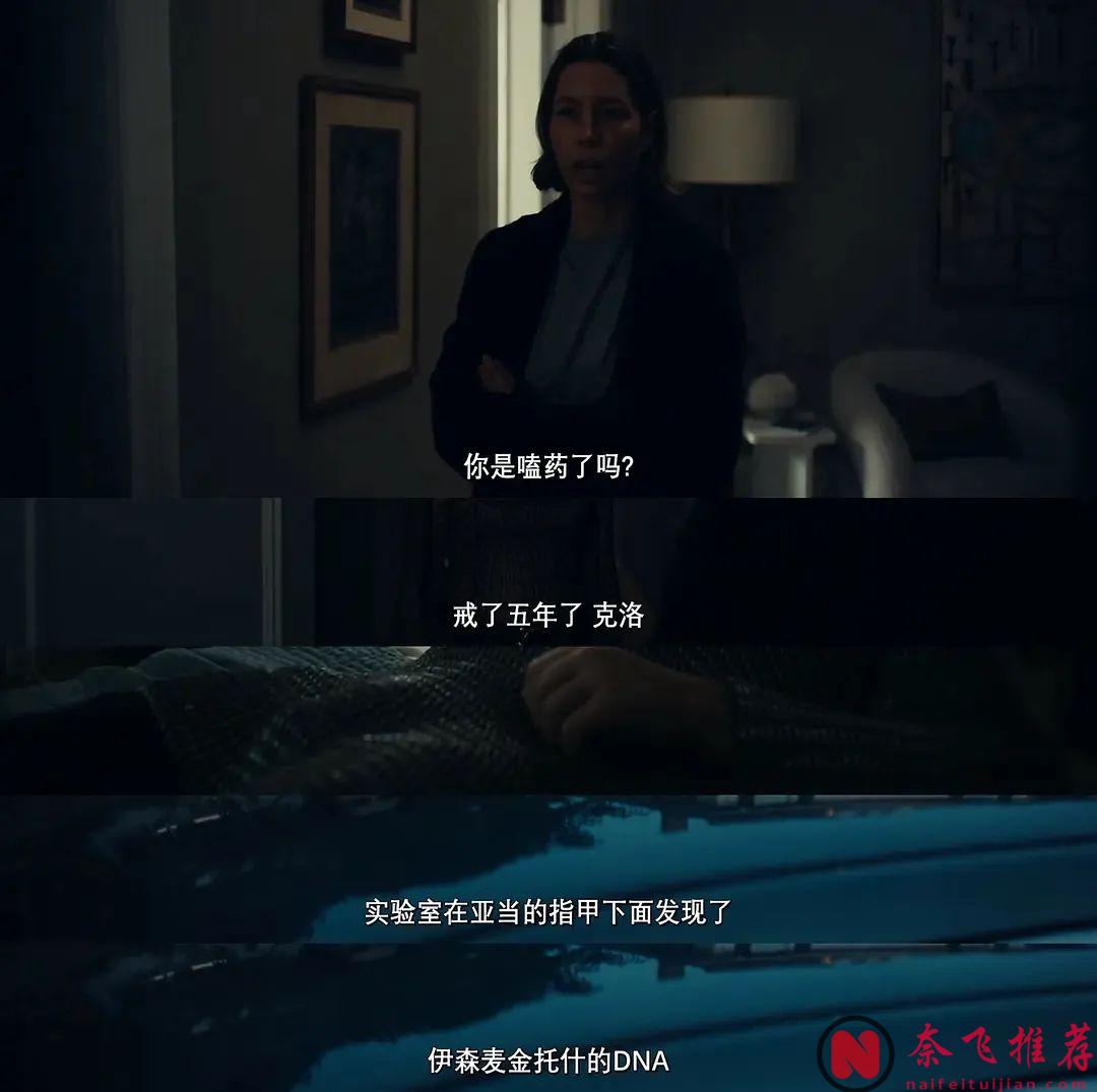 近期冷门悬疑美剧《更好的姐妹》，"你真的了解你的姐姐吗"？后劲太大了！