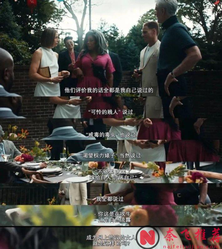 近期冷门悬疑美剧《更好的姐妹》，"你真的了解你的姐姐吗"？后劲太大了！