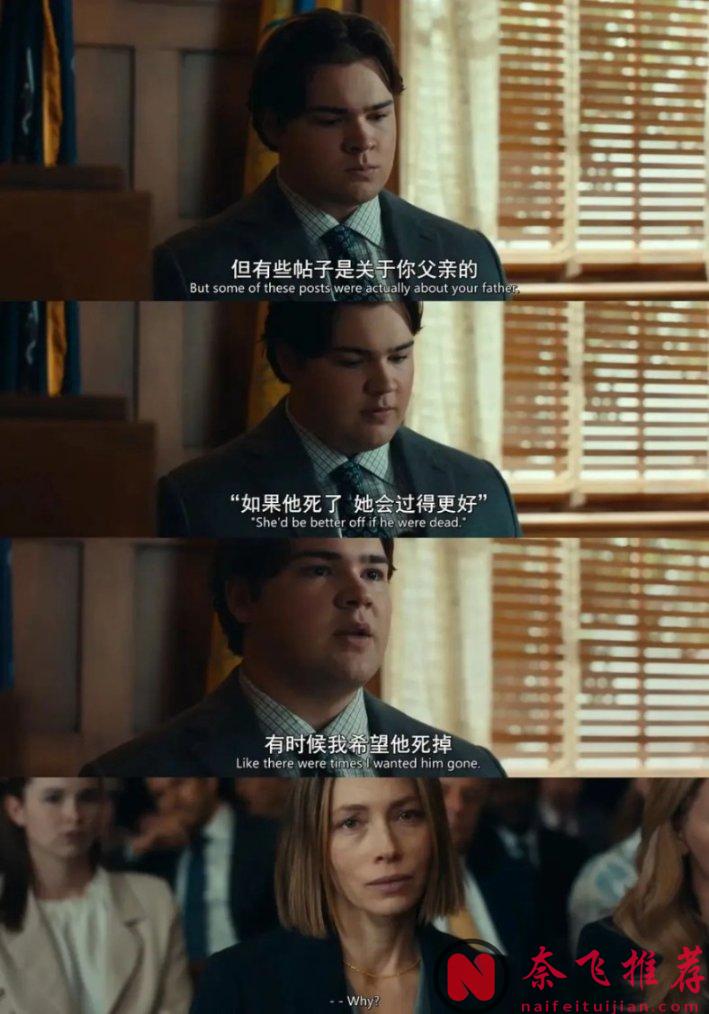 近期冷门悬疑美剧《更好的姐妹》，"你真的了解你的姐姐吗"？后劲太大了！