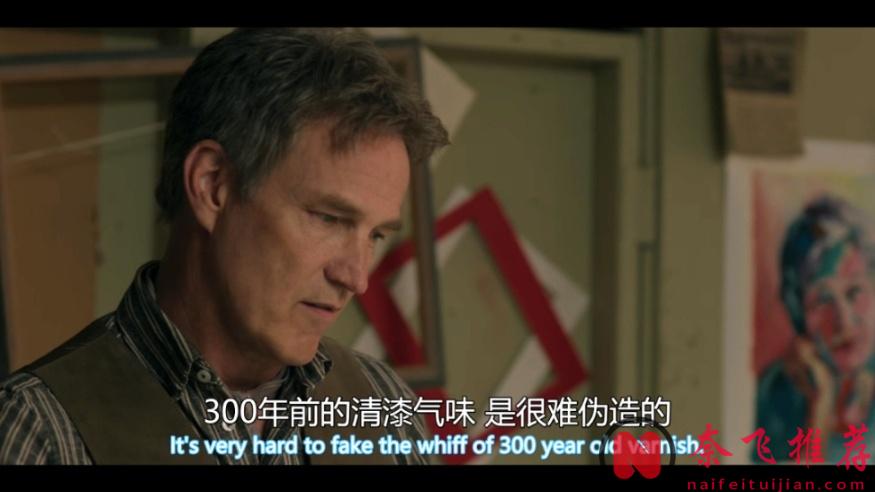 又一部高能英剧《艺术警探》！艺术版《九号秘事》！专门侦破与艺术品、古董相关的罪案