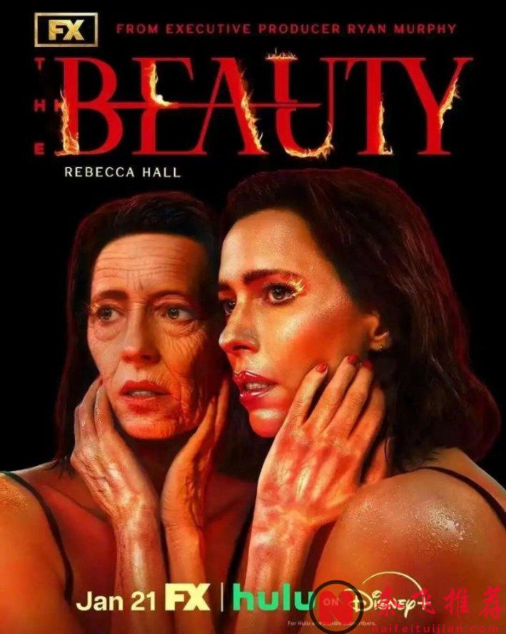 尺度与肉体齐飞！这部新剧《美丽毒素/美人》爆了！