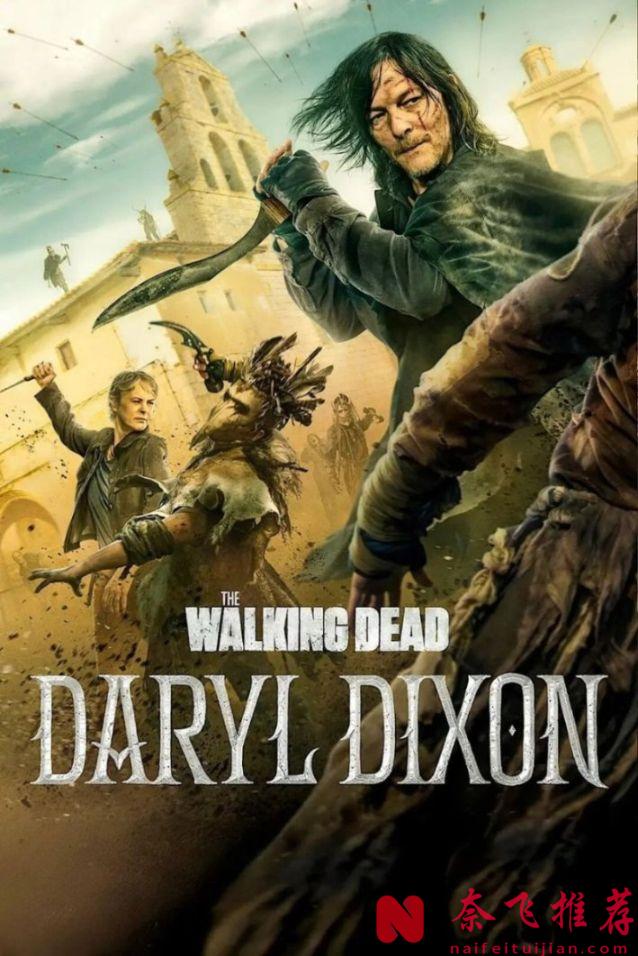 神劇《行屍走肉：達里爾·迪克森 第三季》迴歸，一集封神！