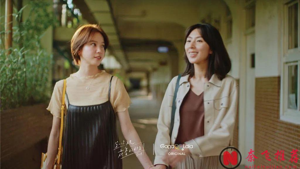 滿屏禁忌，這爆款臺劇《第一次遇見花香的那刻》第2季迴歸，太敢拍太戳人！