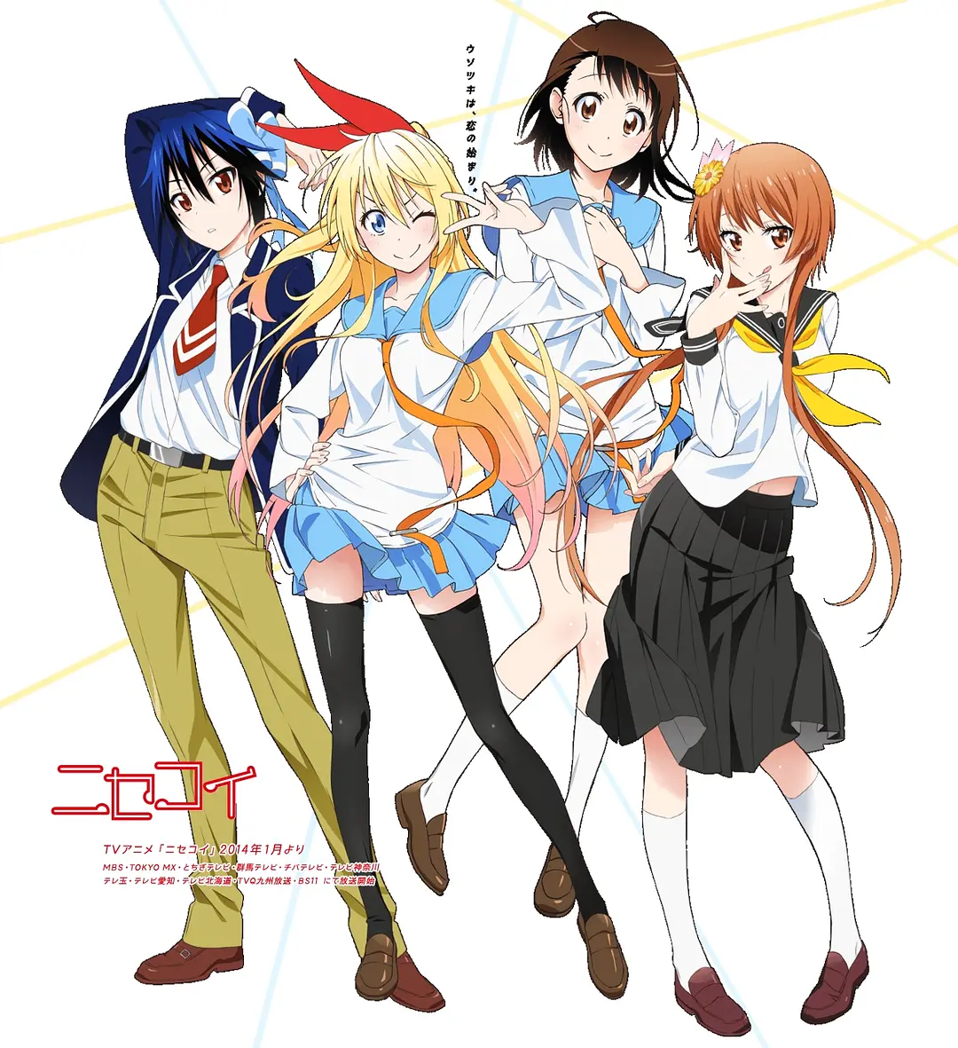 看完還想再看！這五部後宮動漫，每一集都是視覺享受！