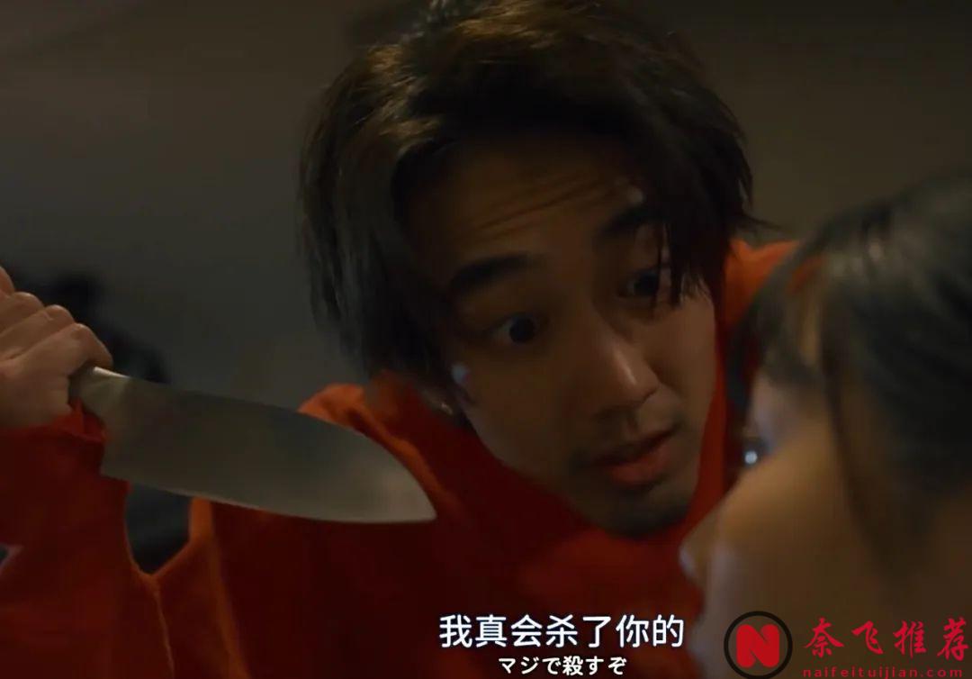 這日本爽劇 《我要搶走你的戀人》越看越上頭！舒適又解壓！連刷5集，