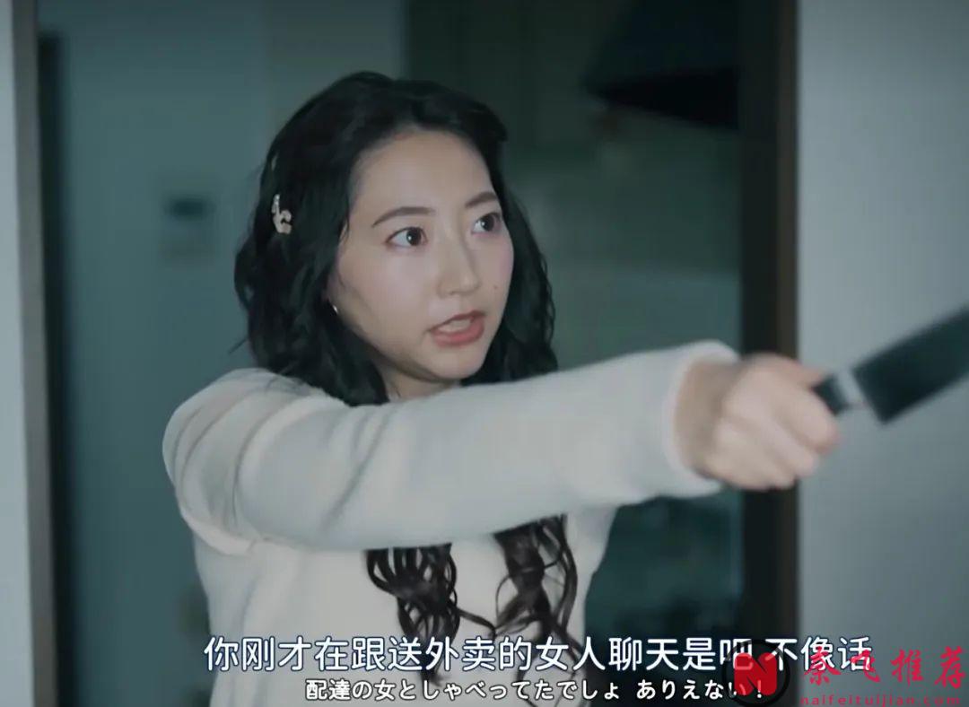 這日本爽劇 《我要搶走你的戀人》越看越上頭！舒適又解壓！連刷5集，