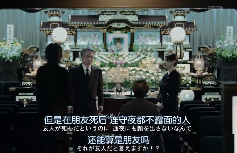 《人生刪除事務所》：假如有一天你離世了，你的隱私資訊怎麼辦？
