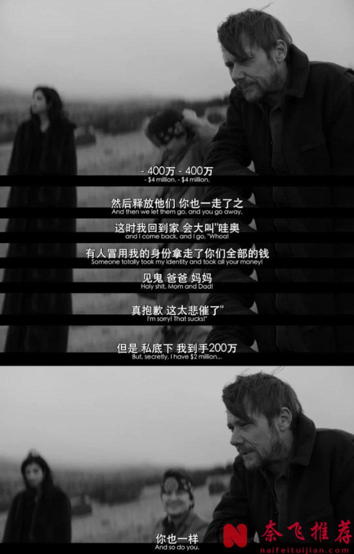 被劇名毀掉的小眾美劇《無限恩典有限公司/行騙》，強烈推薦！