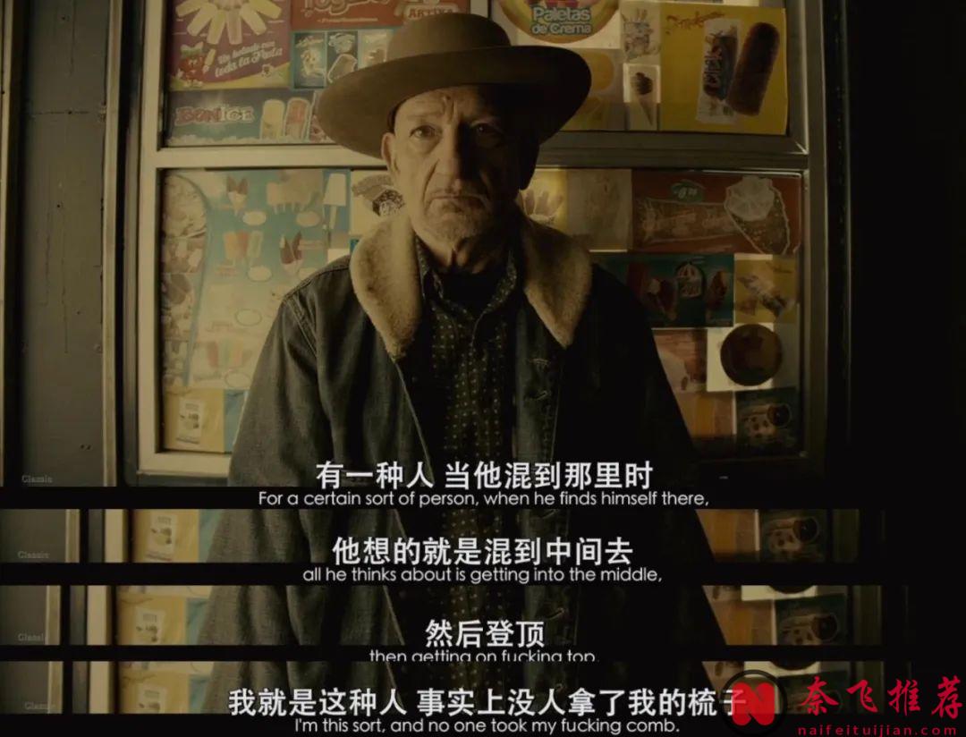 被劇名毀掉的小眾美劇《無限恩典有限公司/行騙》，強烈推薦！