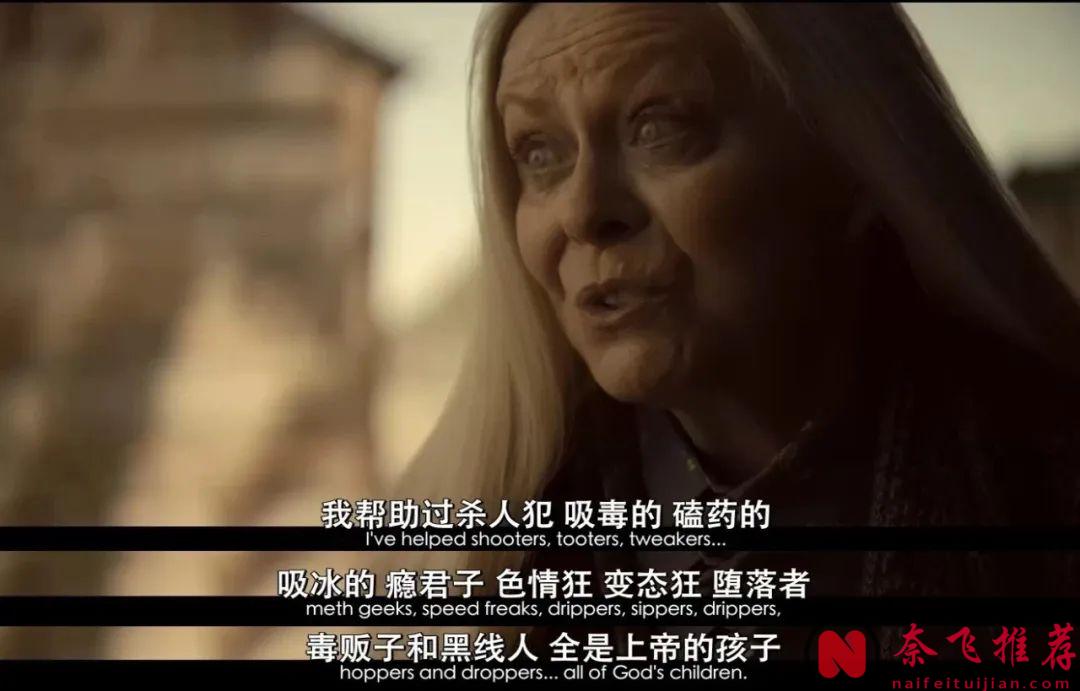 被劇名毀掉的小眾美劇《無限恩典有限公司/行騙》，強烈推薦！