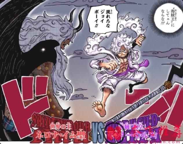 路飛想要戰勝伊姆，最該提升的能力是啥？
