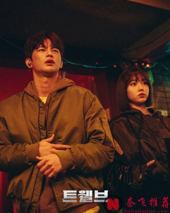 全程高能的最新奇幻动作韩剧《十二使者》，打斗戏相当漂亮，一口气刷完，太过瘾！